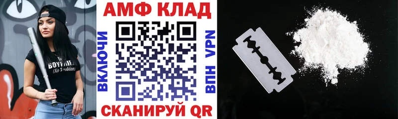 blacksprut   Городовиковск  АМФЕТАМИН Premium 