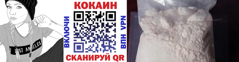 COCAIN VHQ  Городовиковск 