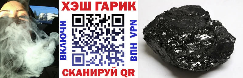 ГАШ Premium  kraken рабочий сайт  Городовиковск 