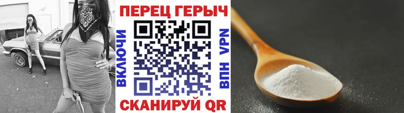 ГЕРОИН хмурый  Городовиковск 