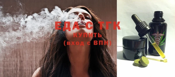 герыч Бронницы