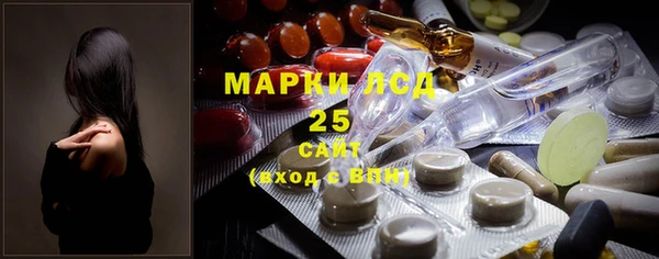 герыч Бронницы