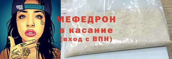 СК Бугульма