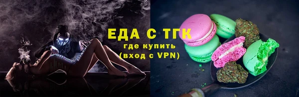 2c-b Бородино