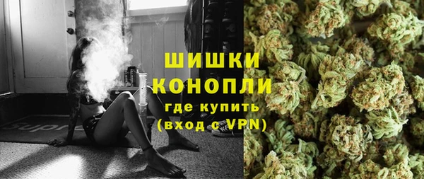 герыч Бронницы