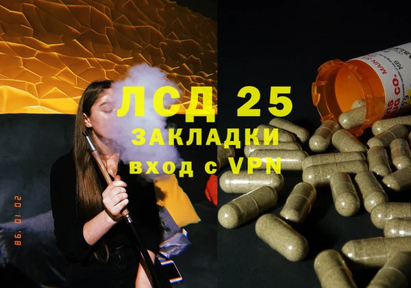 герыч Бронницы