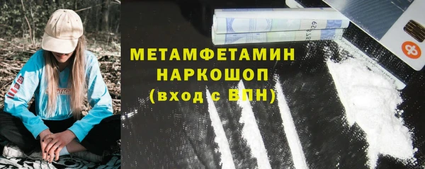 MESCALINE Верхнеуральск