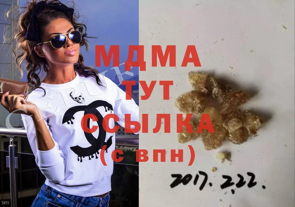 СК Бугульма