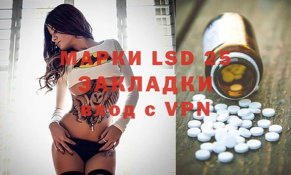 MESCALINE Верхнеуральск