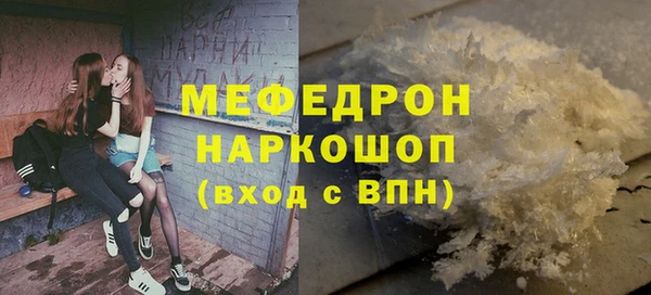 СК Бугульма