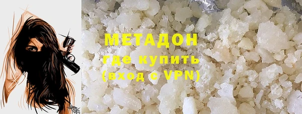 герыч Бронницы