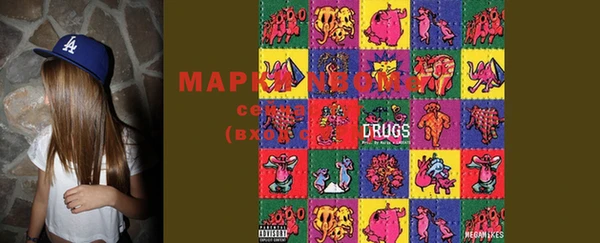 MESCALINE Верхнеуральск