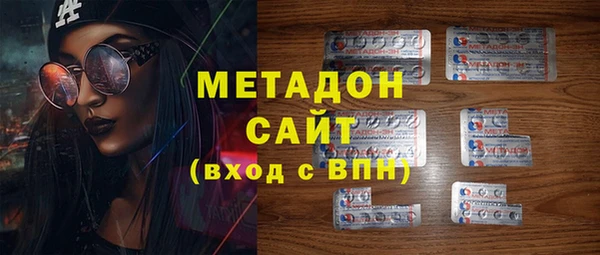ALPHA PVP Верея