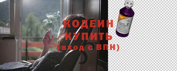 ПСИЛОЦИБИНОВЫЕ ГРИБЫ Беломорск