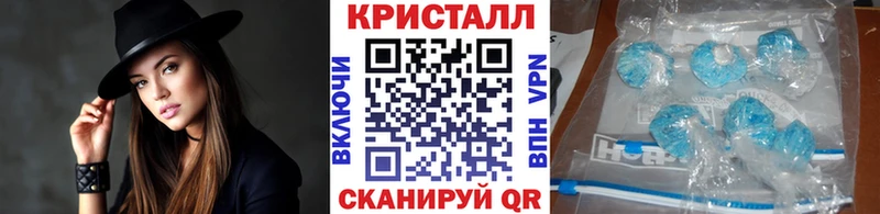 Метамфетамин Декстрометамфетамин 99.9%  купить наркоту  Городовиковск 